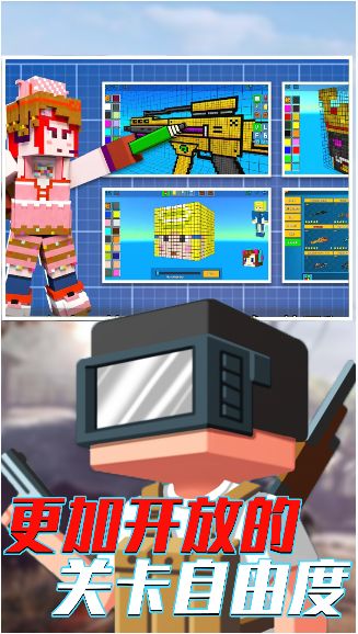 像素英雄吃鸡求生v100.0.0