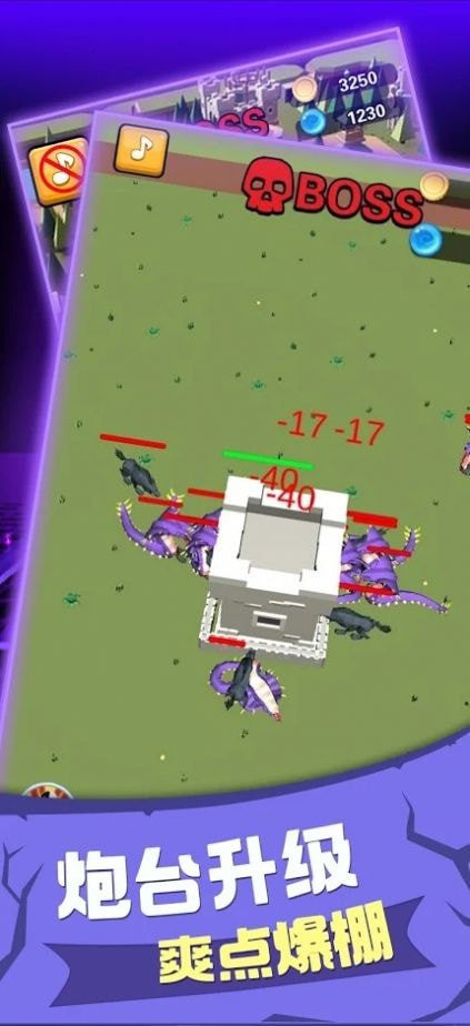 战争火炮塔防v1.1