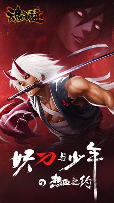 魂之轨迹安卓版2.19.5v2.19.5