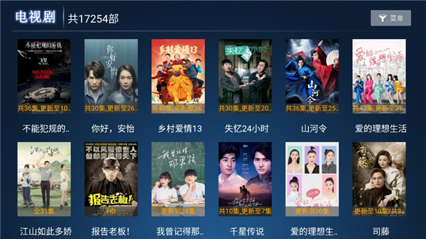 海绵影视去广告v3.0.6