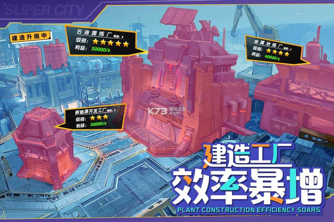 平凡的亿万富翁v1.0.0