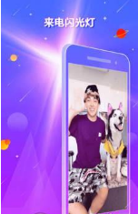 嘿来电v1.0.5.0228