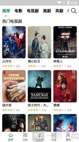 新绿点搜索v0.10