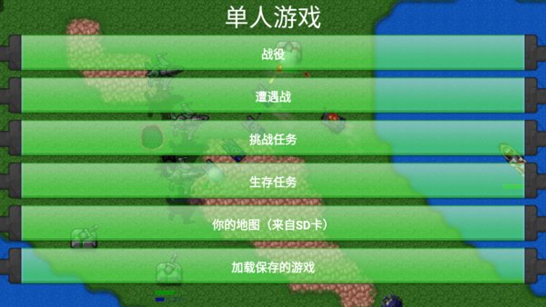 荣耀争霸v2.9.9
