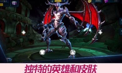 战斗对手成为传奇v1.3.0