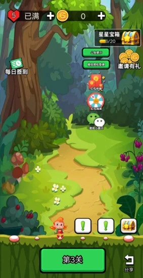 水果消除动森会v1.0