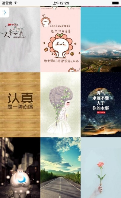 超级壁纸大全v1.1.0