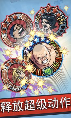 弹弓摔跤v1.0.13752