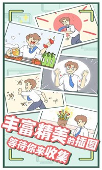 爸爸的私房钱v1.0