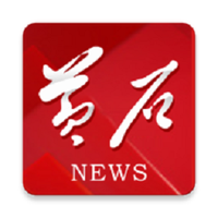 黄石日报v1.0.1