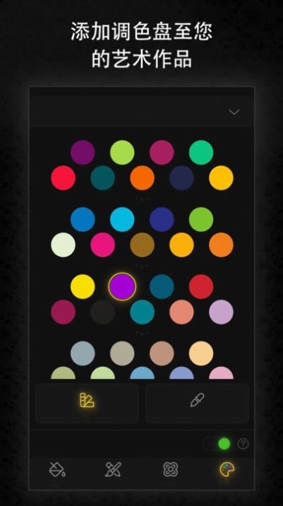 涂鸦艺术：魔法绘画v5.0.4