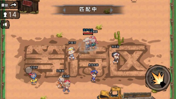 精英狙击求生v1.0