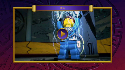 乐高元素之战修改版v1.04.2.71038.1