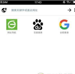 ZXO浏览器v1.5