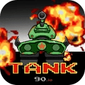 宽立坦克王v1.0.0
