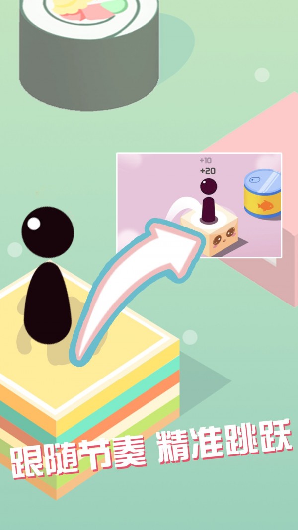 球球白块达人v1.0.0