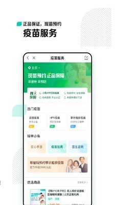 小荷v3.0.0.0