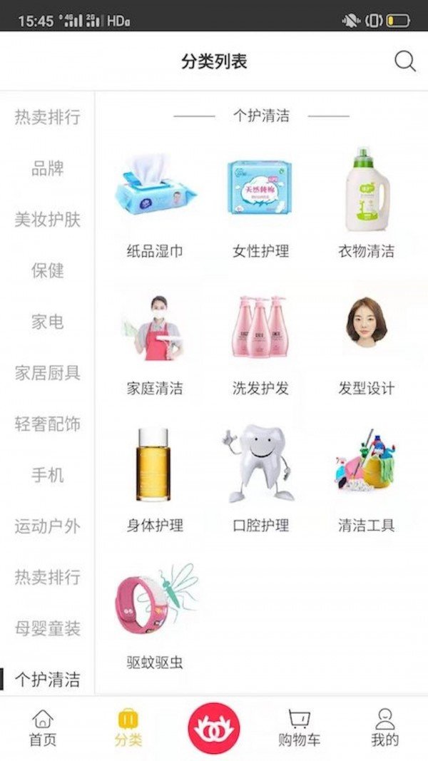 欧可欧可v2.0.2.1