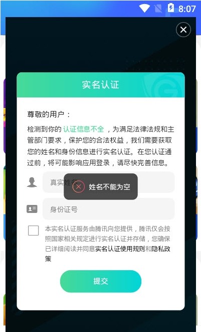 西瓜小游戏v4.1.0