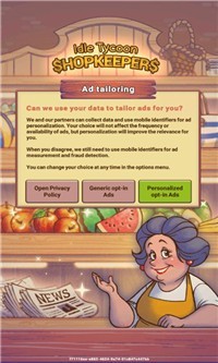 庄主大亨v1.2.8.1