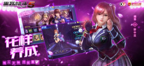 生死格斗5无限九游最新版v2.5.0