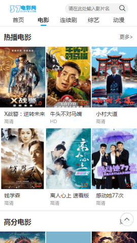37电影网v1