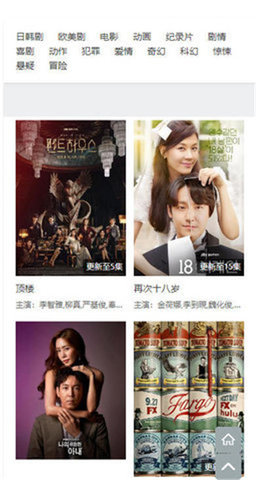 阿房影视v1.0.2