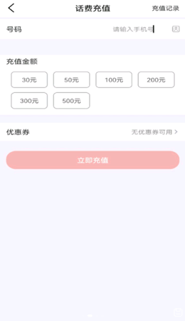 福优点选v1.0.0