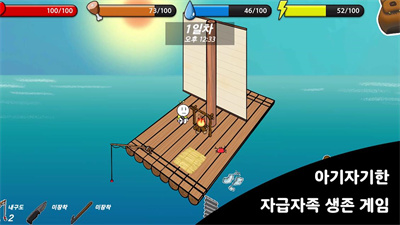 小树苗的木筏生存记v1.2.4