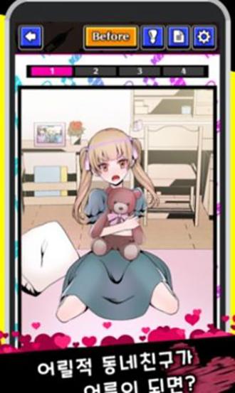 我的暗黑女友v1.0.0