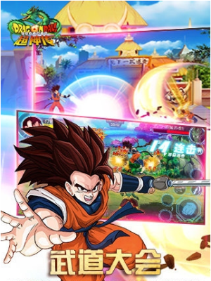 龙珠超神传v1.0