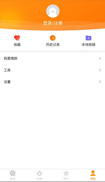 小狸影视最新版v2.0.1