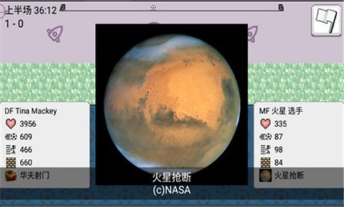 大出产足球队v1.12d