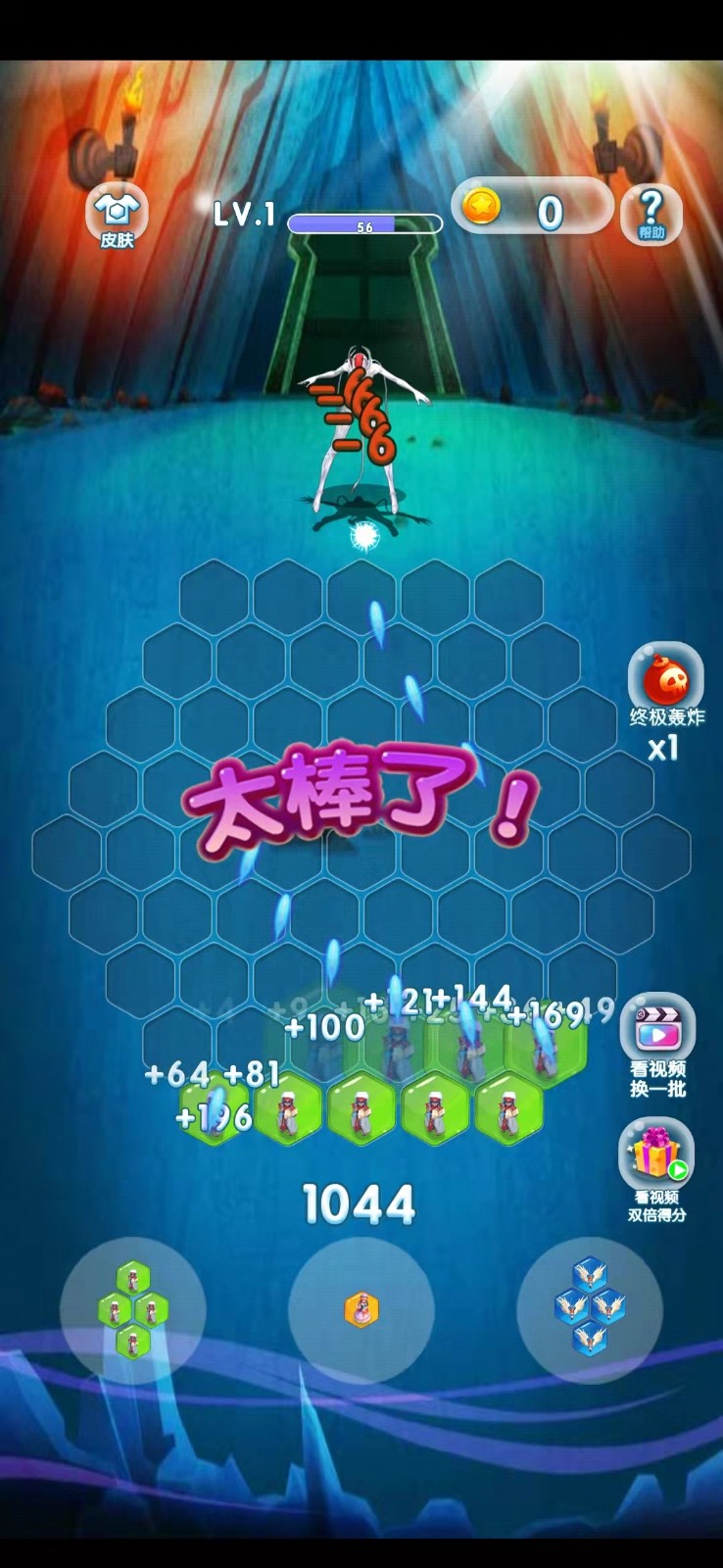 最牛僵尸灭霸v1.0.0