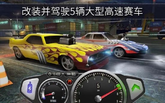 极速3D赛车v1.36.0