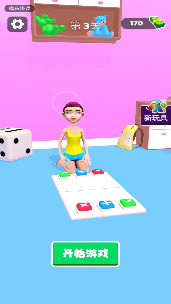 全民戳泡泡v1.0.0