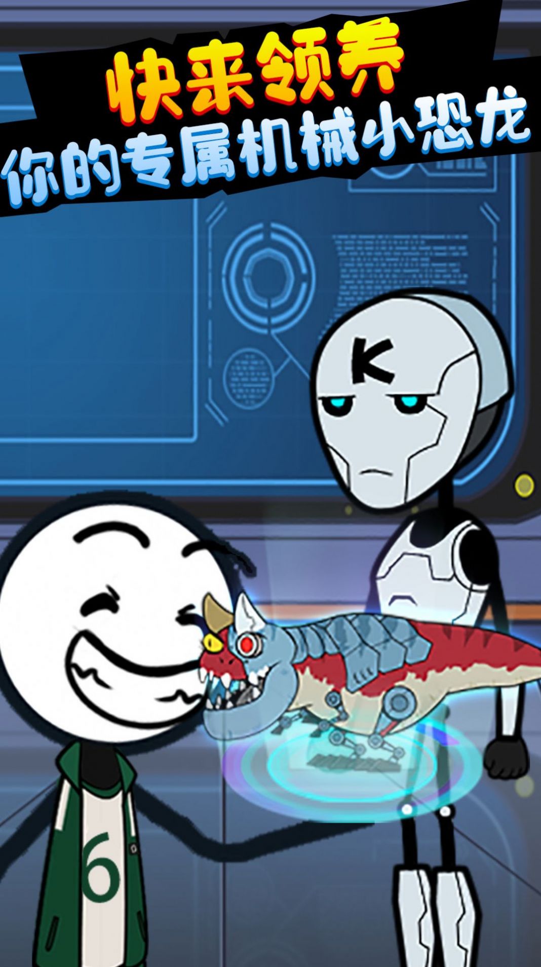 火柴人汤姆大猎杀v1.0.1