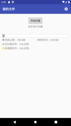 柯网应用清理v1.2.0