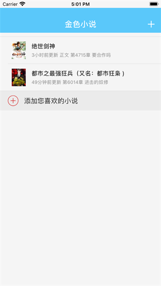 金色小说v1.30.162