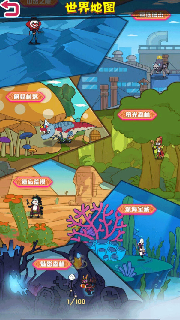 火柴人绝命求生v1.0.4