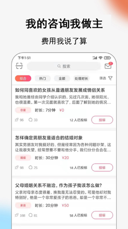 Call得助v1.3.0