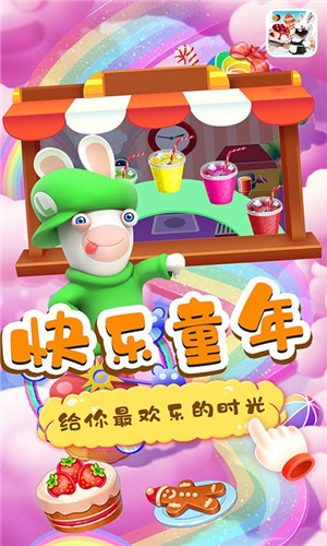 小兔子路路蛋糕屋v1.1