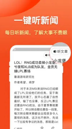 搜搜浏览器v1.0.20210902