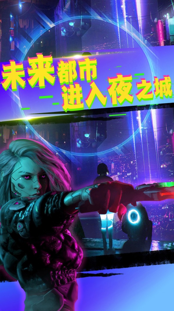 城市枪战王者v1.0