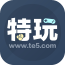 特玩游戏v1.0