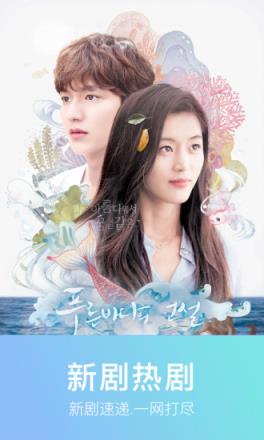 新剧影视大全v2