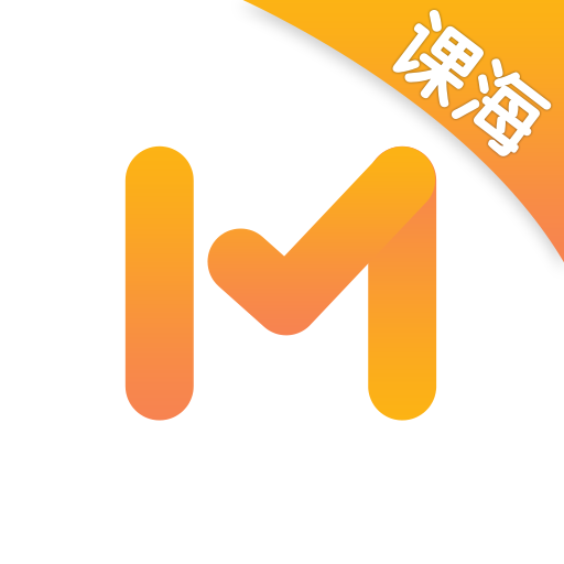 满分课堂v1.2