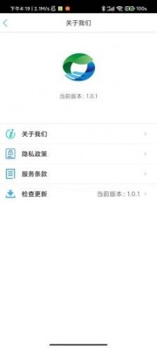 云上绿洽会v1.0.1
