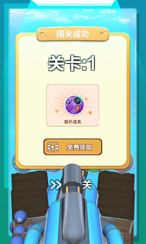 意大利炮贼6v1.1