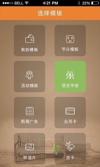 图萌v0.94